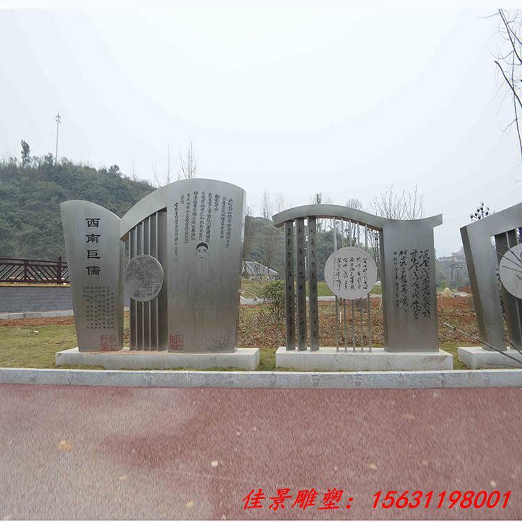 不锈钢校园古代书卷雕塑