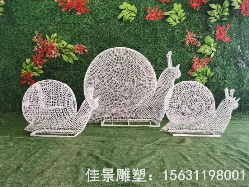 镂空蜗牛不锈钢雕塑
