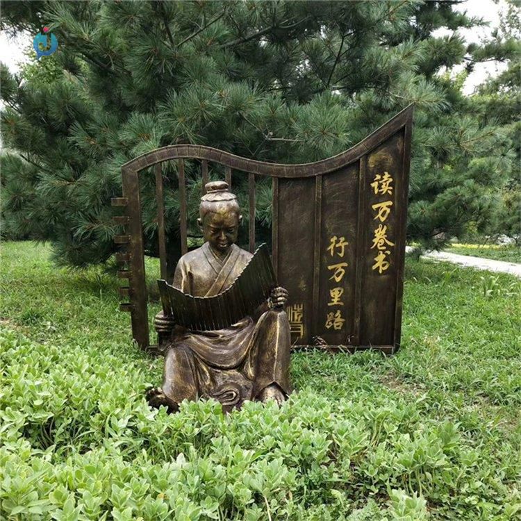 读书儿童人物铜雕