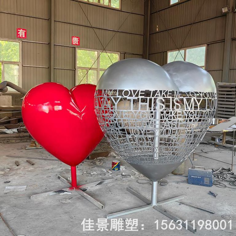 不锈钢爱心景观雕塑
