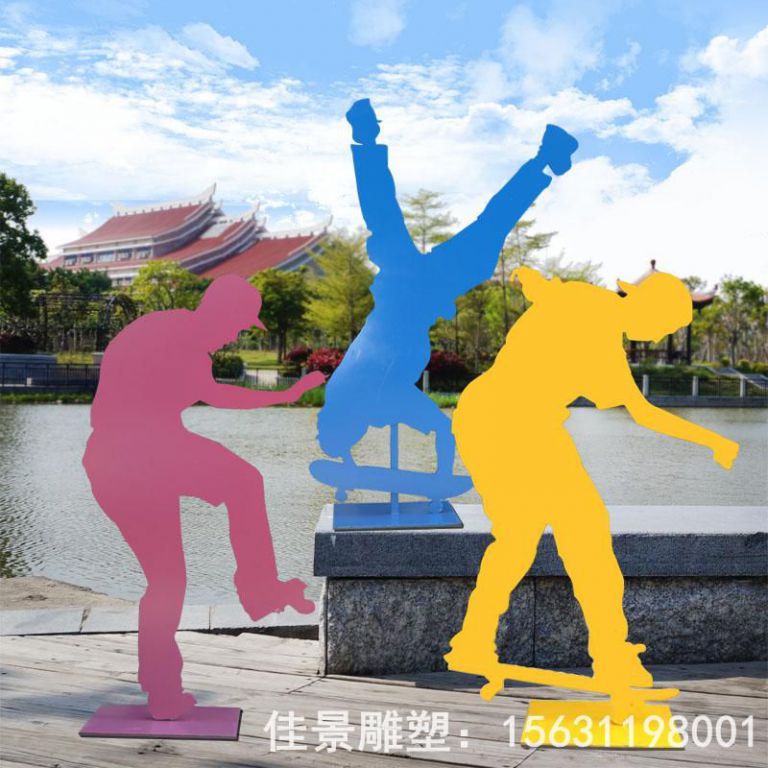 不锈钢滑板运动户外雕塑