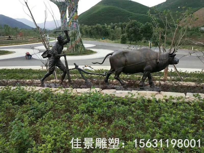 农耕耕地牛广场铜雕