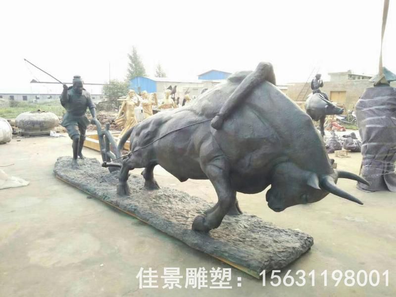 农耕耕地牛城市铜雕