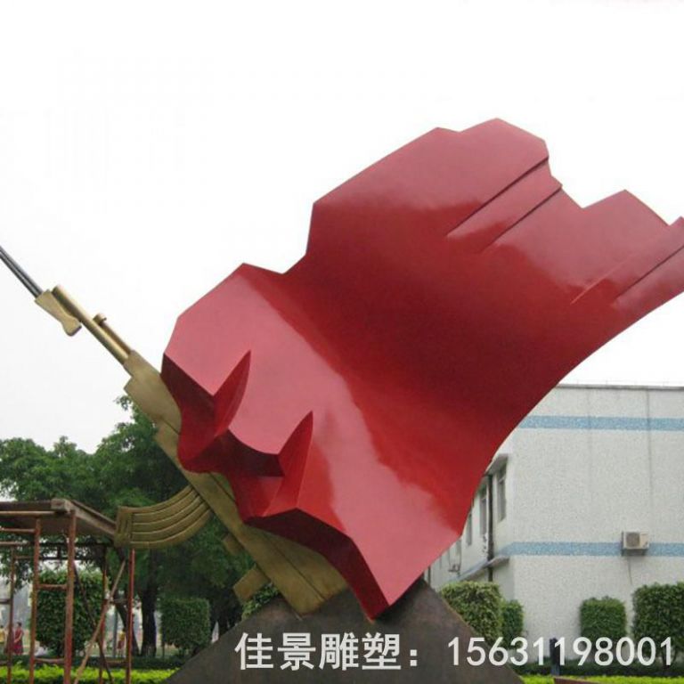 不锈钢红色文化园林雕塑