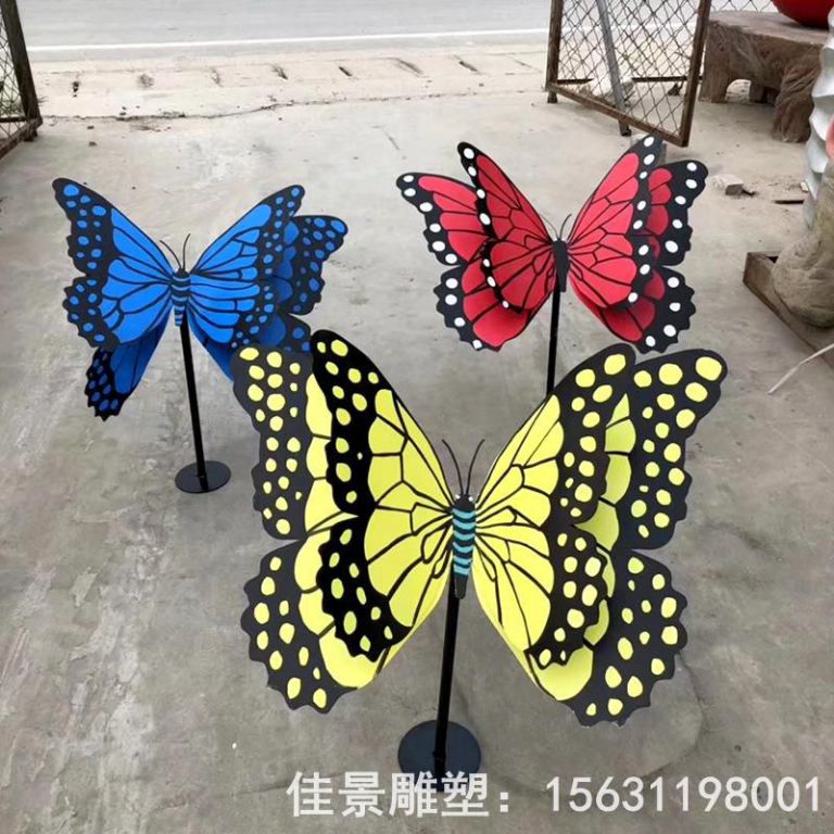 园林不锈钢彩绘蝴蝶雕塑