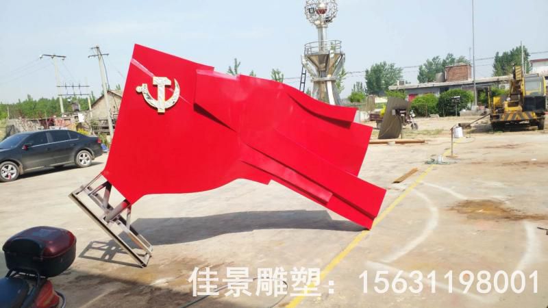 不锈钢红旗景观雕塑