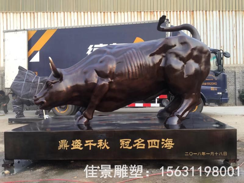开荒牛街边标志铜雕