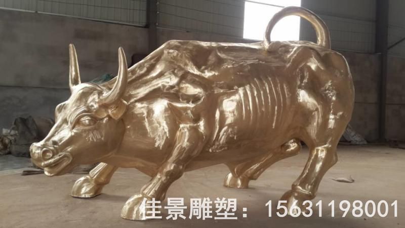 开荒牛商场标志铜雕