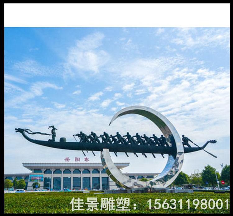 划船人物不锈钢景观雕塑