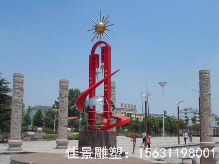 公园标志不锈钢景观雕塑