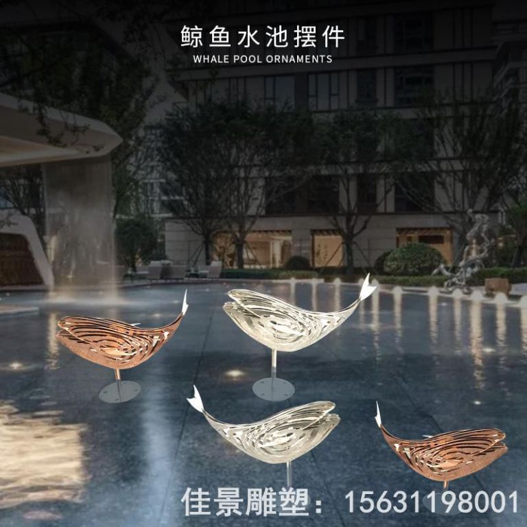 镂空海豚不锈钢发光雕塑