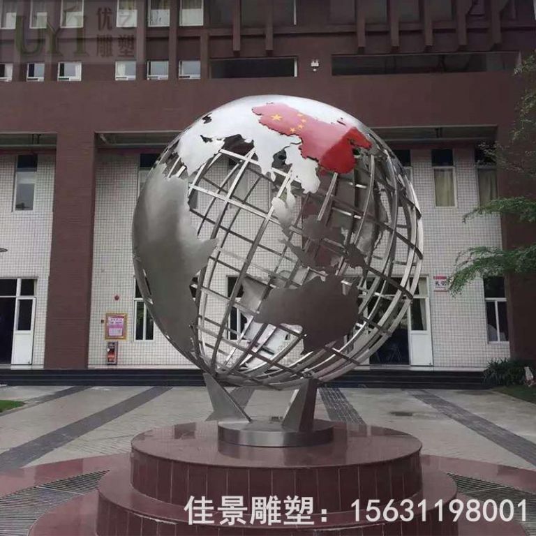 地球仪不锈钢景观雕塑
