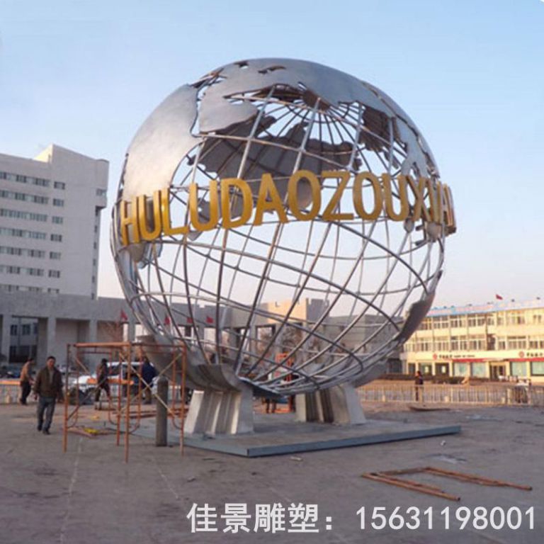 地球仪不锈钢街边雕塑