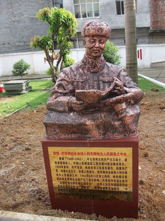 名人雷锋抽象人物铜雕