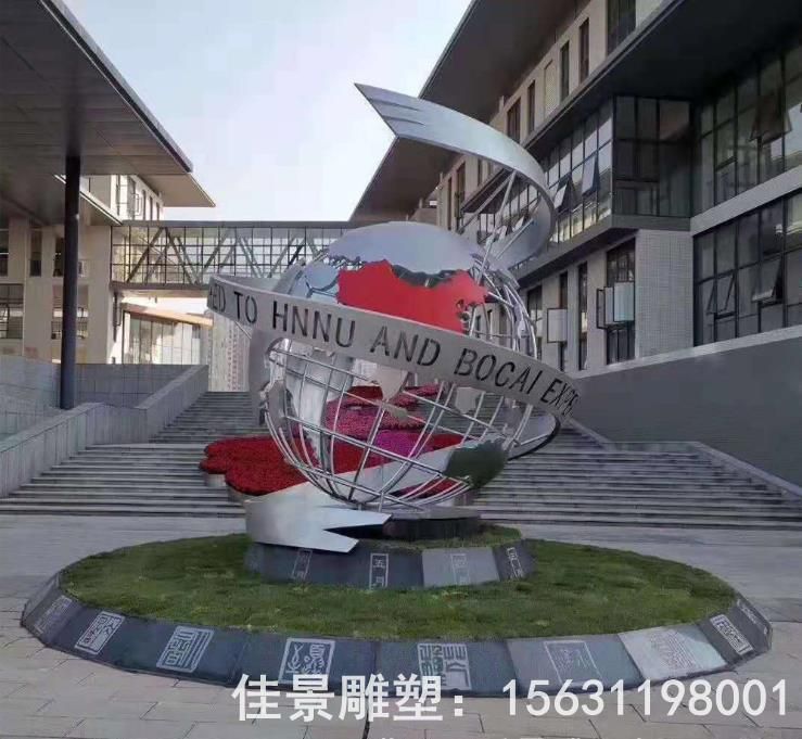 镂空不锈钢园林地球仪雕塑