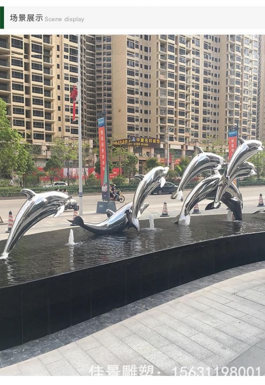 抽象海豚不锈钢小区雕塑