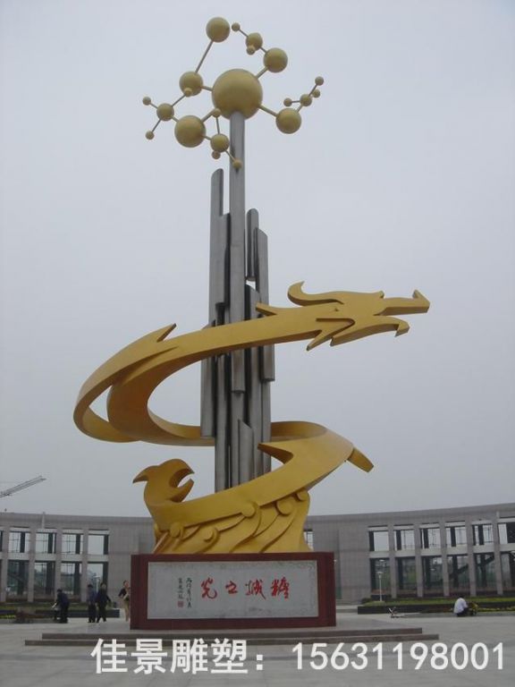 龙戏球户外景观铜雕