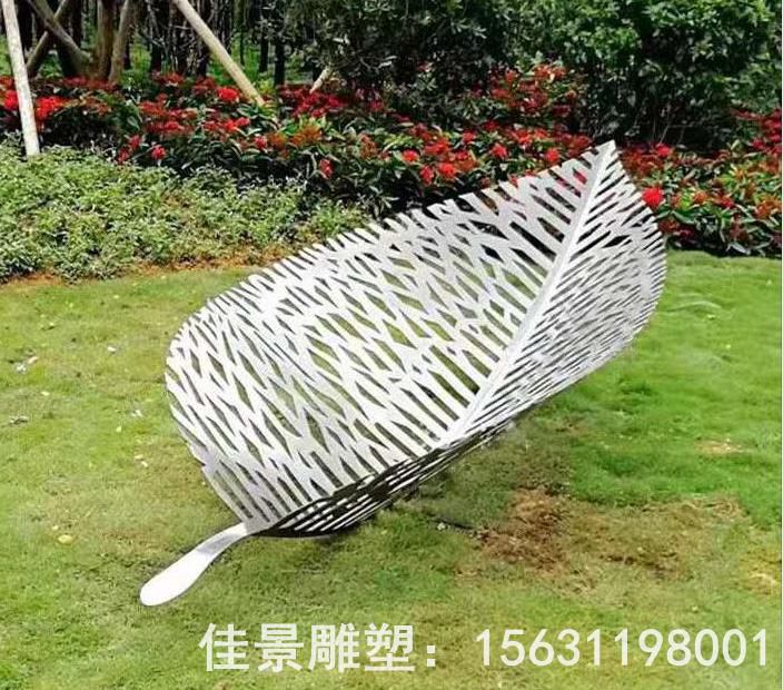 树叶景观不锈钢雕塑