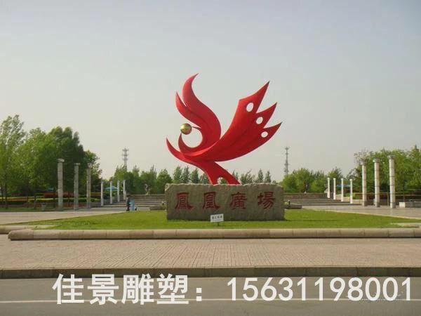 抽象红色凤凰不锈钢雕塑