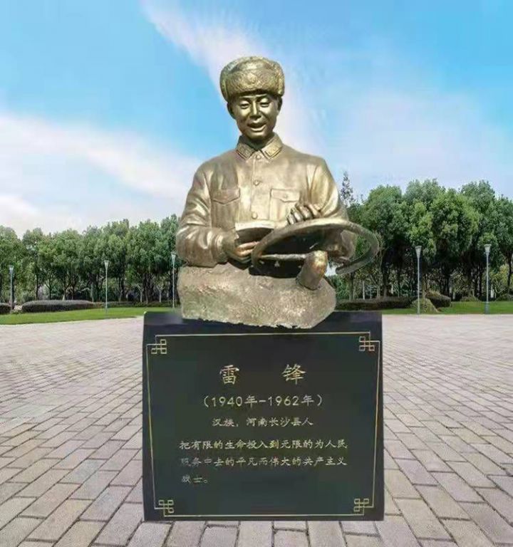 雷锋胸像标志人物铜雕