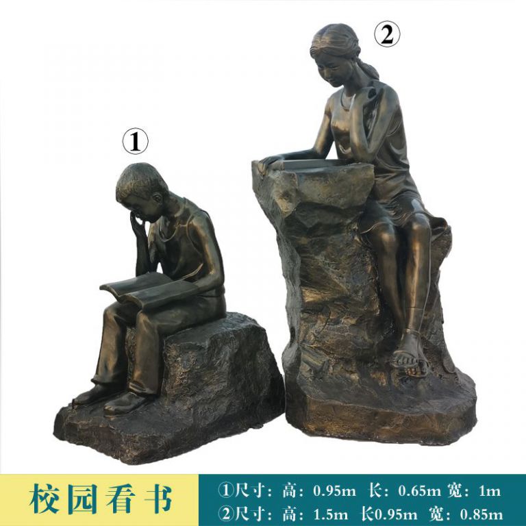 看书小女孩公园铜雕
