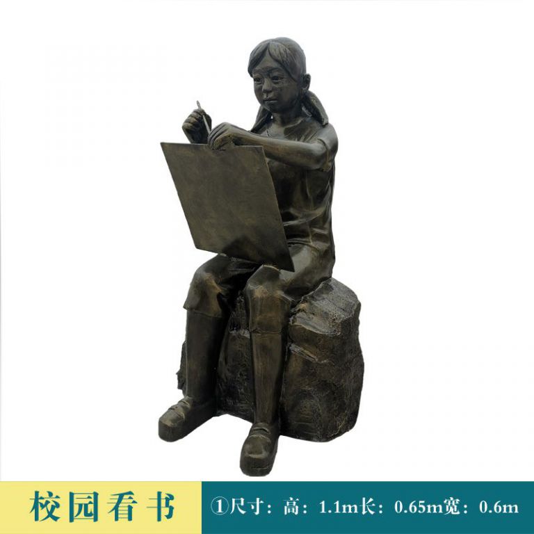 看书小女孩户外铜雕
