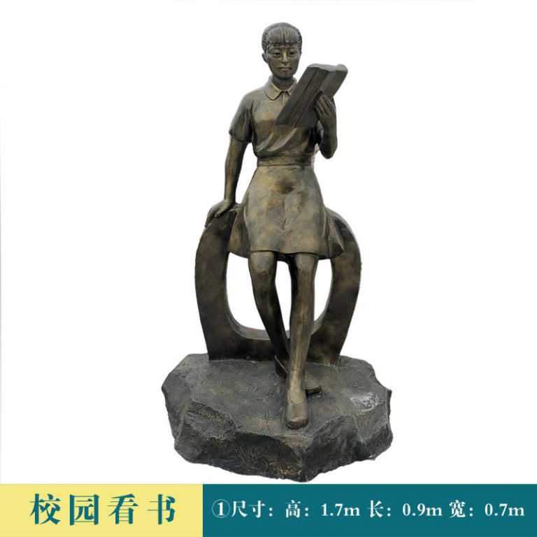 看书小女孩校园铜雕