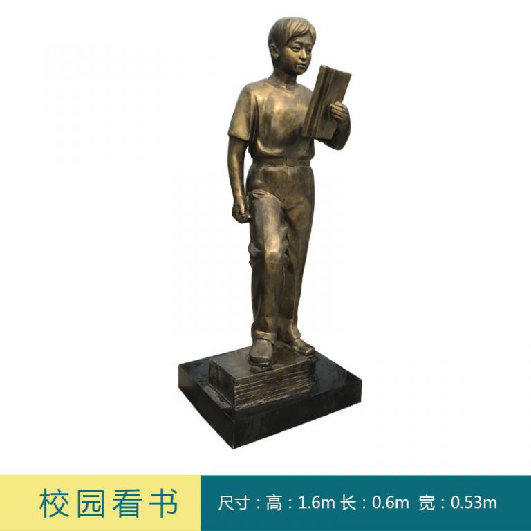 看书小女孩广场铜雕
