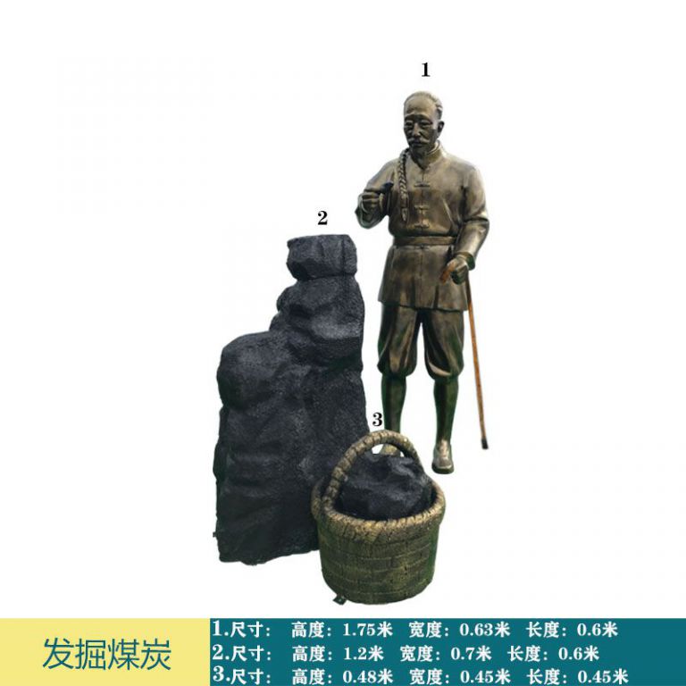 挖煤开山矿工别墅铜雕