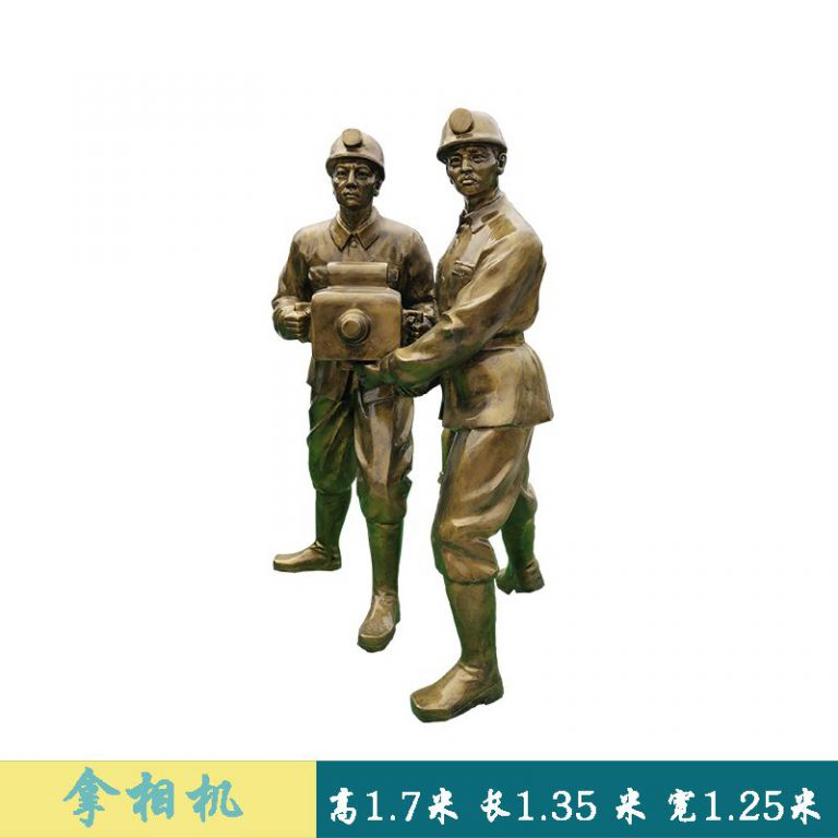 挖煤开山矿工景区铜雕