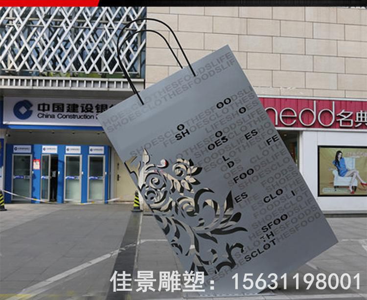 购物袋镂空不锈钢雕塑