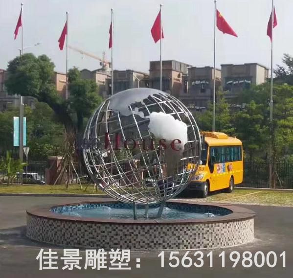 不锈钢小区地球仪镂空雕塑