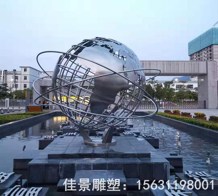 不锈钢园林地球仪镂空雕塑
