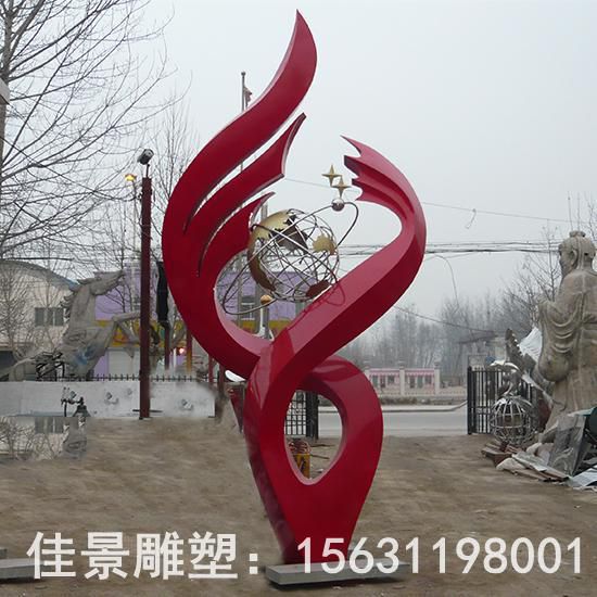 不锈钢公园地球仪镂空雕塑