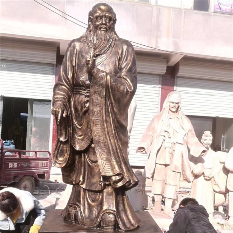 思想家老子城市景观铜雕