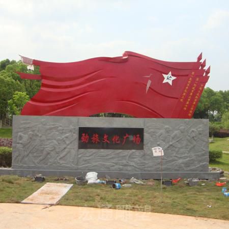 不锈钢党建小区标志雕塑