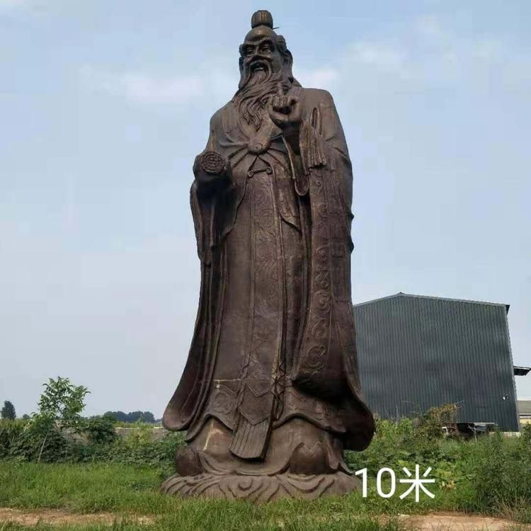 道教老子别墅景观铜雕