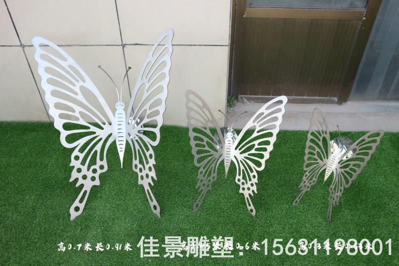 动物蝴蝶不锈钢标志雕塑