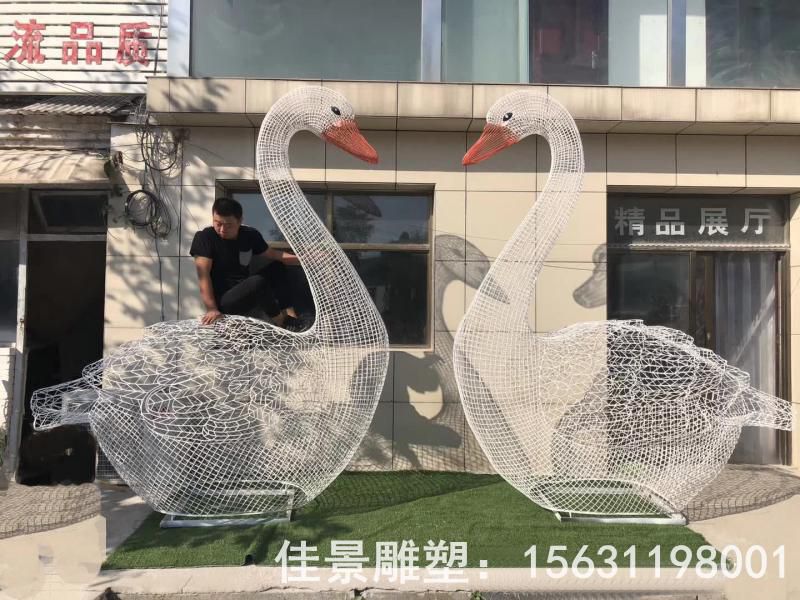 镂空天鹅不锈钢标志雕塑