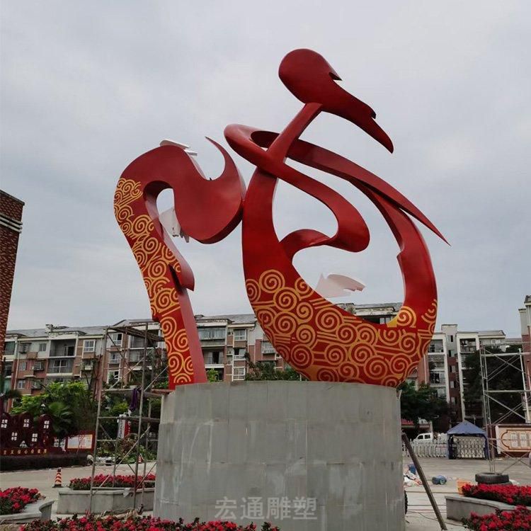 抽象彩绘不锈钢景观雕塑