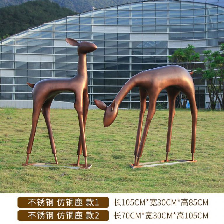 红铜色小鹿广场景观铜雕