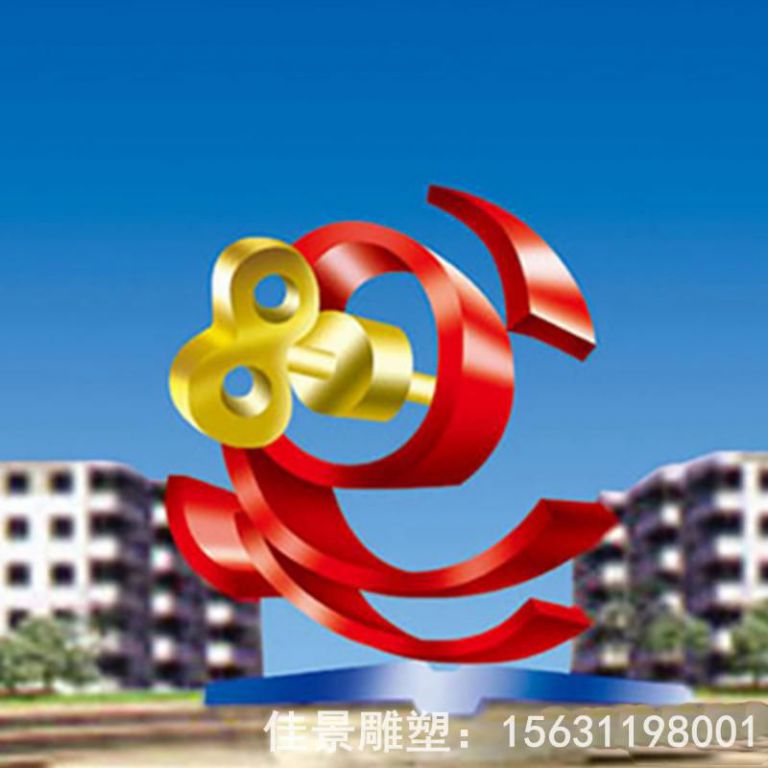 不锈钢钥匙彩绘标志雕塑