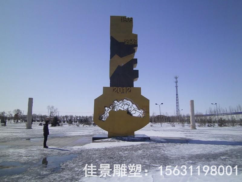 金色钥匙不锈钢标志雕塑