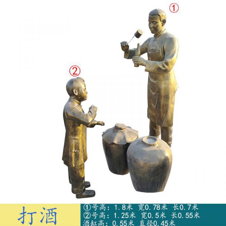 民俗人物打酒标志铜雕