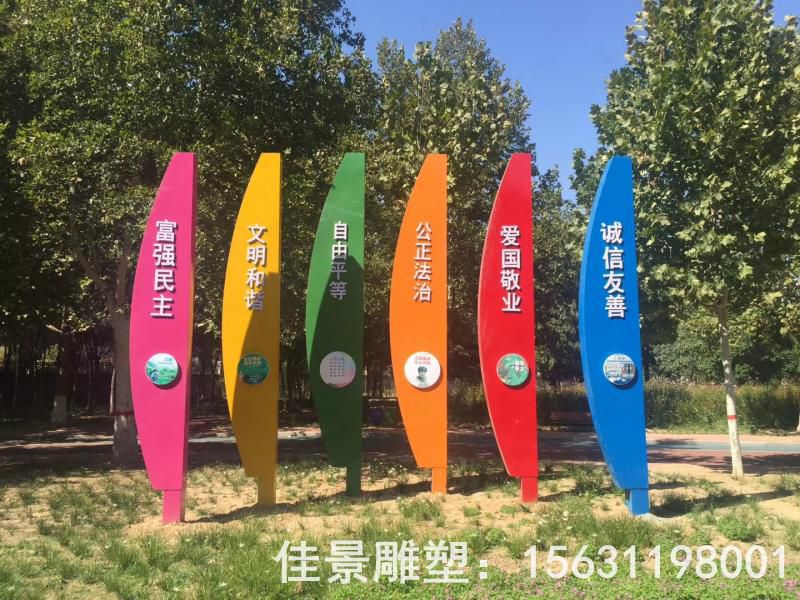抽象景观不锈钢广场雕塑