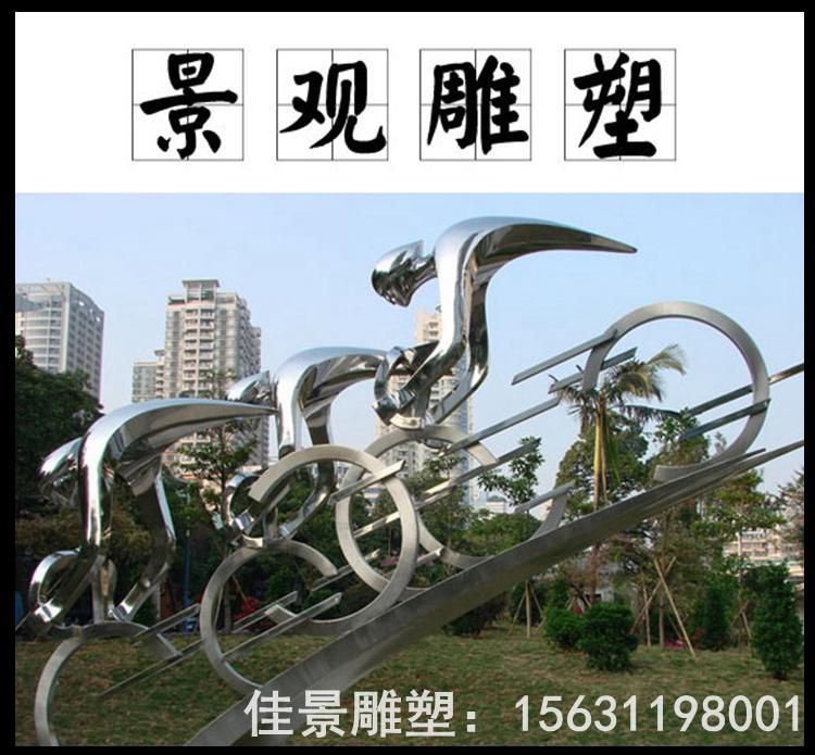 不锈钢镜面自行车庭院雕塑