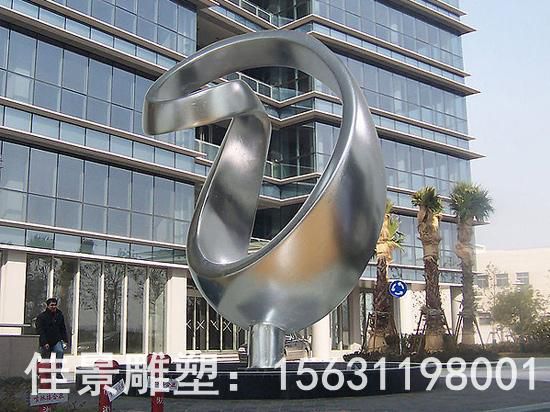 不锈钢园林镜面标志雕塑