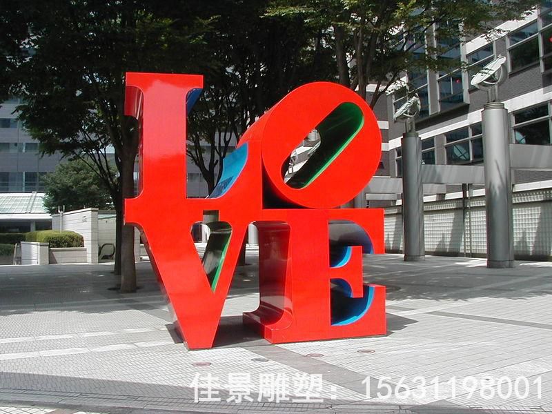 LOVE不锈钢景观雕塑