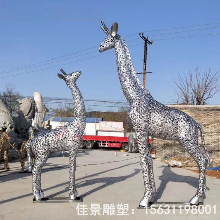 不锈钢镂空长颈鹿雕塑