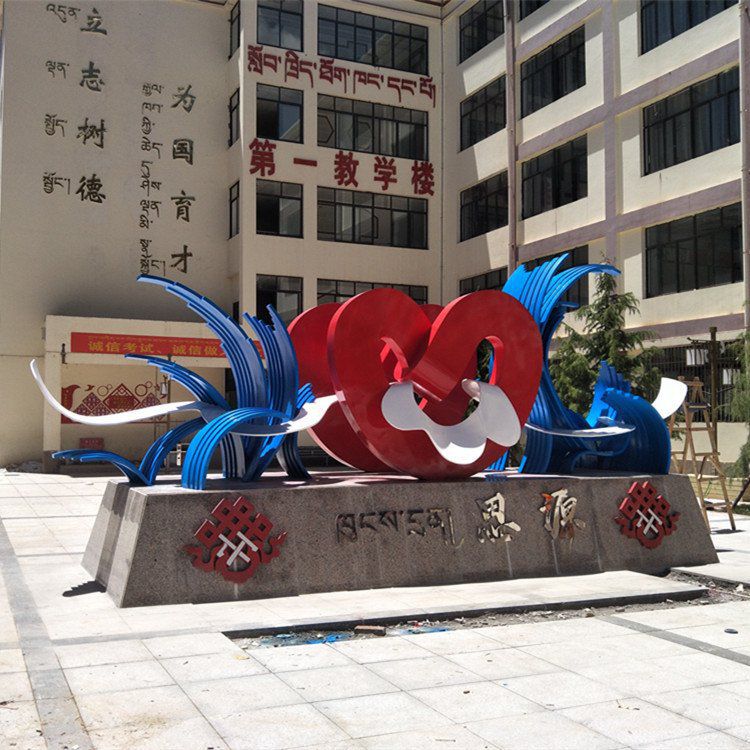 彩绘爱心抽象不锈钢雕塑